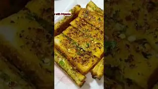 Supar Cheesey&tasty Garlic BreadStick😋plz subscribe🙏#jalebibaby#teshar #ytshorts #viralrecipe#pizza