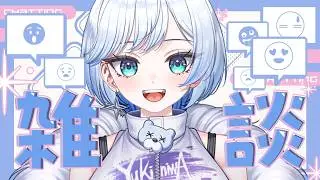 【#雑談】初見さん大歓迎❄🐻‍❄️月曜日頑張ったみんなにお疲れを言いたい✨【#新人vtuber #shorts】