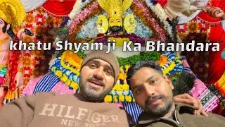 Khatu shyam ji ka Bhandara 😂😅