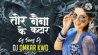 Tor Naina ki Qatar DJ song ❤️🔥