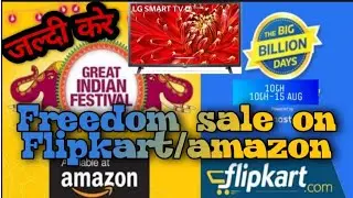 LG SMART LED GREAT FESTIVAL DEAL WITH #AMAZON #FLIPKART