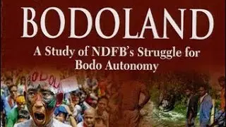 WE WANT BODOLAND || UD CYPHER || OFFICIAL BODO RAP MUSIC VIDEO#bodoland  #bodorapsong #bhh