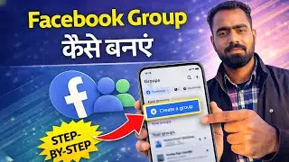Facebook Group कैसे बनाएं | Facebook Group Create करने का आसान तरीका | Tech Frack 