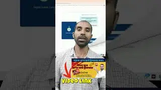 ration card transfer for marriage #shorts #rationcard #rationcardshifting