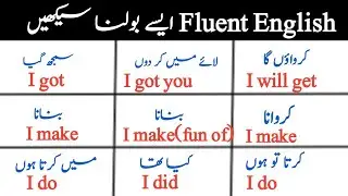 Learn to speak Fluent English, Basic to Advanced English Speaking