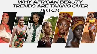 Почему африканские тренды красоты захватывают TikTok #AfricanBeauty #TikTokTrends #AfricanBeautyT...