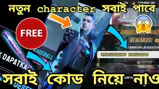 Free fire operation chrono event |operation chrono event new character #operation_chrono