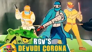 RGV's Devudi Corona Song | Latest Coronavirus Song 2020 | Ram Gopal Varma | Corona | Mango Music