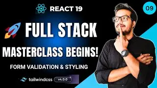 Мастер-класс по React 19 для разработчиков полного стека, эпизод 9 &ndash; Валидация форм, ошибки и сти...