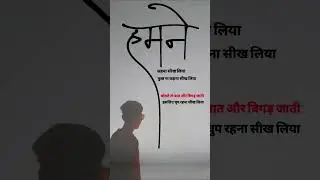 #youtubeshorts #trending #motivation #typing #motivationalquotes #typingmachine ##youtube #ytshorts