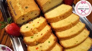 طريقة الانجليش باوند كيك الاصلية(TRADITIONAL ENGLISH POUND CAKE)