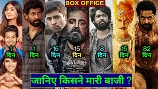 Prithviraj vs Major vs Vikram, Prithviraj Box Office Collection,Major Box Office, #prithviraj #Major