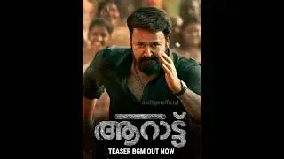Aaraattu Theme BGM | Aaraattu Teaser BGM Ringtone Out Now