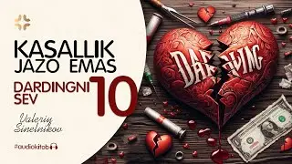 DARDINGNI SEV / 10- QISM ❤️&zwj;🩹 Валерий Синельников