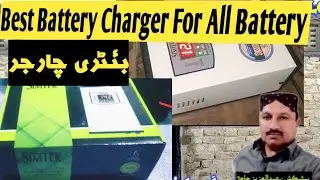 Battery Charger 20 Ampere Purchase For Battery 200 Best Performing in Charging
