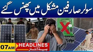 Sad News For Solar Users | 07am News Headlines I 28 Jan 2026 I City 41