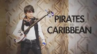 Pirates of the Caribbean-Shamisen cover パイレーツオブカリビアン 津軽三味線 雅勝