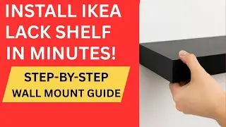 Как установить настенную полку IKEA LACK (быстрое и простое пошаговое руководство)