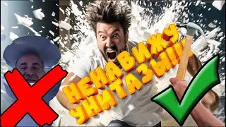 АДСКАЯ БОМБЕЖКА!!! УНИТАЗ ОТКУСИЛ МНЕ ЖОПУ!!!!!(SKIBIDI TOILETS INVASION #2)