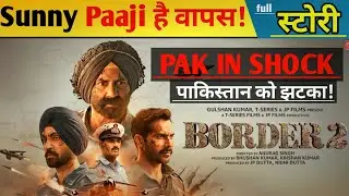 Border 2 Trailer Review | India vs Pakistan War Timeline | Real Story Explained पाकिस्तान नहीं बचेगा
