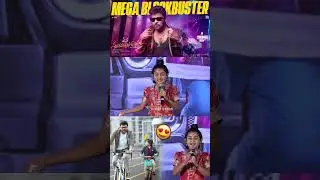 Child Artist Uha Reddy Comments On Chiranjeevi And Nayanathara | @TodayStarsMedia