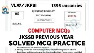 Computer mcq for jkssb exam - jkssb previous papers computer mcq for jkssb exam