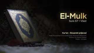 Sura El Mulk - Vlast | Kur’an – Bosanski prijevod