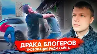 ПОТАСОВКА ТАКСОБЛОГЕРОВ / ПРОВОКАЦИЯ РАДИ ХАЙПА / Таксуем на майбахе
