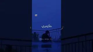 tera Bina 🎧🖤😔 #tiktok #musicapp #song #love #trending #trendingshorts #lyrics #musicplayer