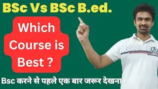Which course is best for you among Bsc vs BSc +B.ed.| Career option after 12th | BSc | BSc B.ed #bsc