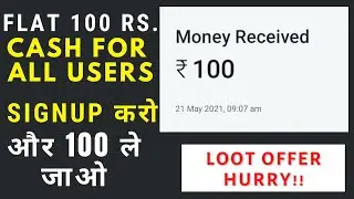 Flat Rs.100 cash direct in bank just for signup | Withdrawl proof added