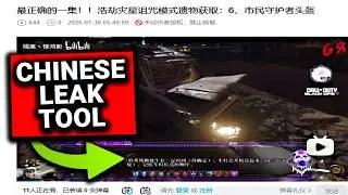 BIGGEST ZOMBIES LEAK IN HISTORY