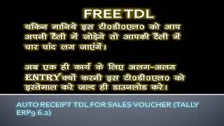 AUTO RECEIPT Free Tdl For Sales Voucher in Tally Erp9 6.2 || Download Auto Receipt Free TDL