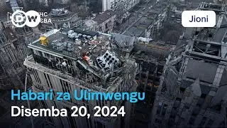 DW Kiswahili Habari za Ulimwengu | Disemba 20, 2024 | Jioni | Swahili Habari leo | Podcast