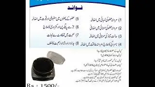 Extra Hard Herbal Oil , Buy Original Men Power Oil, Online Original 03005550166