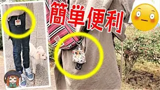 超便利小物シリーズ😍ペットのお散歩、キャンプ、子供とのお出かけにも😆プレゼントにも喜ばれます♡