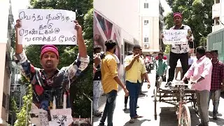 Rendagam Review, மீன்பாடி வண்டியில் படம் பார்க்க வந்த - Cool Suresh