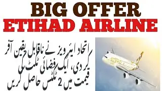 Etihad Airlines Abu Dhabi,UAE News Today,UAE News Updates,UAE AKHBAR