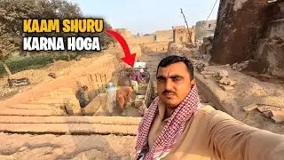 Kaam Shuru Karna Hoga