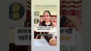 कामयाबी की पहली सीढ़ी &ndash; आलस से आज़ादी! #rpsc2025 #sarkarinaukri #dailystudyroutine #topperstudyplan