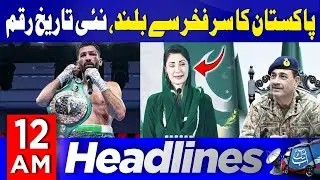 Pakistani Boxer Wins WBA World Gold Bantamweight Title | 12 AM Headlines | 30 Nov 25 | AbbTakk News