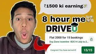 3 Trips in 8 Hours | ₹1400 Earned with DriveU Partner | Real Driver Income & Tips @Iwork4you14 
