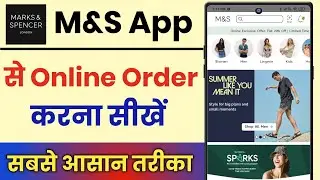 M&S App Se Online Order Kaise Kare || How To Order In M&S App