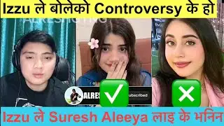 Izzu Jamali ले बोलेको बिषयमा Alresh Family ले यस्तो समिक्षा गर्यो । पोजेटिब हुन सुझाव ✅  Alresh live