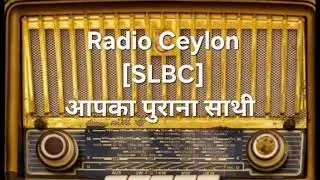 Radio Ceylon SLBC on 13 Jan 26 #oldisgold #evergreen #Hindi #song 