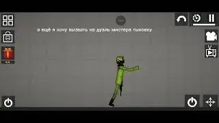 mr pumpkin я иду