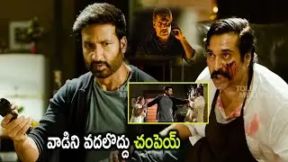 Gopichand & Tarun Arora New Telugu Ultimate Fight Scene | Bhumika | Tollywood Multiplex