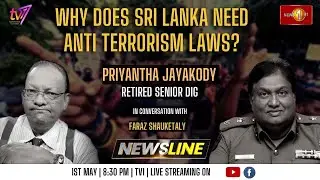 Newsline | Why does Sri Lanka need Anti Terrorism laws?  | Retired SDIG Priyantha Jayakody