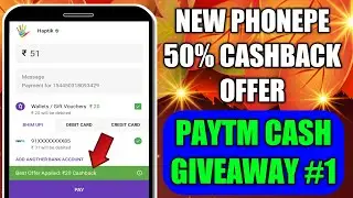 NEW PHONEPE OFFER 50% CASHBACK ON RECHARGE CASHBACK OFFER PAYTM CASH GIAVEWAY #1