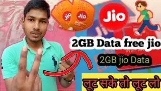 jio 2gb free data || jio 2gb free data 2020 || jio celebration pack april 2020